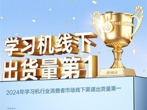 步步高家教机S9好不好?深度引入AI,颠覆传统学习模式