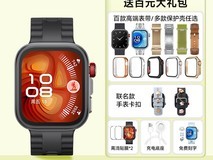 华为 WATCH FIT 4 Pro 智能手表国补后1286元