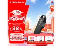 ÉÁµÏ64GB CZ550 UÅ̾©¶«µÍÖÁ29.02Ôª