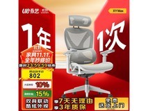 ÓÀÒÕXYÔ¹âÆïÊ¿ProÈËÌ幤ѧÒÎÀúÊ·µÍ¼Û