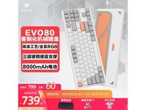 TickType EVO80»úе¼üÅÌÖ±½µ°ÙÔª·èÇÀ