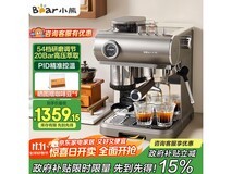小熊意式咖啡机1138元
