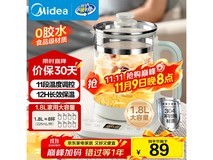 美的1.8L养生壶YSNC1806低至59.08元
