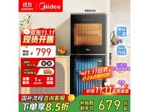 美的G100消毒柜94L,到手价441元