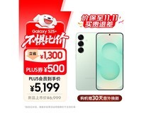 三星S25+ 5G清霜绿到手4328元