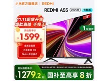 小米55英寸电视949元抢