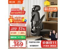 ºÚ°×µ÷P1ÈËÌ幤ѧÒÎ367Ôª