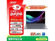 宏碁非凡Go Air限时直降700
