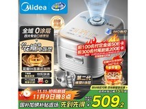 美的4L星光电饭煲预售,低至182元