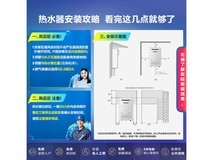 海尔16升燃气热水器恒温净水