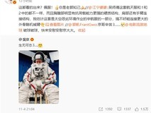 吴京晒流浪地球3片场照,新航天服细节曝光引热议