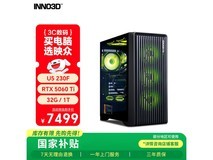映众RTX5060TI主机京东热卖 到手7489元