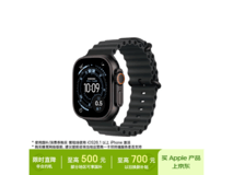 Apple Watch Ultra 3直降500