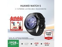 京东促销华为 WATCH 5 46mm eSIM 版,2119 元