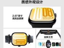 iQOO运动心率智能手表天猫优惠低至407元