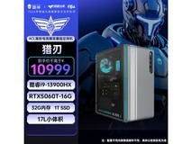 雷神i9高性能台式机特惠