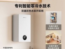 壁挂炉技术实力为王:选对品牌,才是长期省心省钱的保障