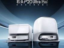 扫地机器人品牌排行深度解析:从全球销量到核心技术,看懂这份榜单就够了