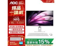 AOC 23.8英寸一体机限时特惠