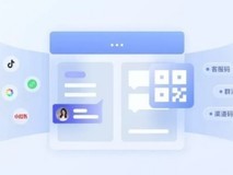 小鹅通SCRM——告别数据孤岛,打造以「线索+画像」驱动的增长引擎