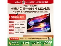 Vidda小钢炮S Mini 65英寸电视低价来袭