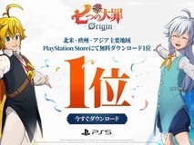 七大罪:起源登陆PS免费榜冠军,IP情怀难掩玩法同质与抽卡疲态