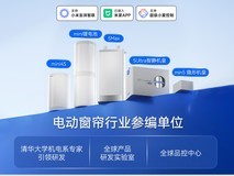 2026年行业认证最新版TOP10智能电动窗帘电机品牌推荐!