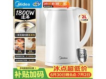 美的2L电水壶京东特惠,到手仅67.55元