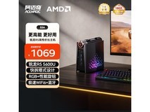ACEMAGIC迷你主机限时特惠