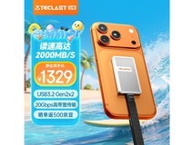 台电TP2TBPD20移动固态硬盘2TB