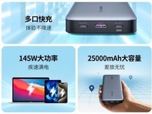 差旅大容量充电宝排行榜前五揭晓:绿联斩获榜首