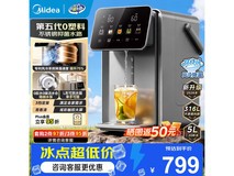 美的0塑料电热水瓶京东特惠低至666元