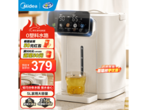 美的小魔方电热水瓶,领券晒单仅299元