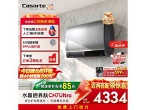 卡萨帝60升养肤电热水器,低至3920元
