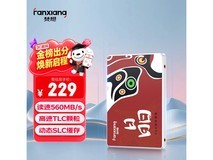梵想256G SSD京东直降101元速抢