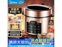 美的5L电压力锅189元