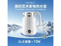 美的11档温控电热水壶