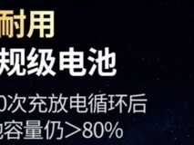 2026差旅充电宝十大品牌权威榜单发布:绿联实力夺魁