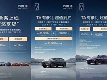 阿维塔七月购车权益公布:全系车型享低首付、多重补贴及现金优惠