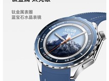 OPPO Watch X2墨石岩黑款,好价速入!