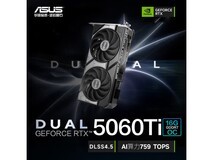 华硕RTX 5060 Ti显卡直降200元!