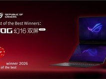 ROG幻16双屏荣获2026红点最佳设计奖 实力&口碑双认证!