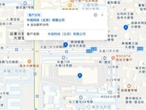 销售易×腾讯地图:NeoMap让拜访跑动出实效,区域管理更高效