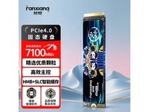梵想1T PCIe 4.0x4固态硬盘京东好价899元