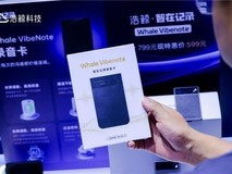浩鲸科技发布Whale VibeNote AI录音卡,打造随身“AI智能外脑”