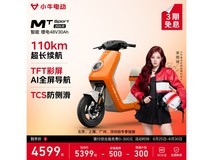 小牛电动MT Sport限时特惠