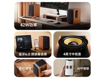 漫步者R1000TC II音箱限时特惠