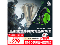 雷蛇旋风黑鲨V2-X头戴耳机限时特惠