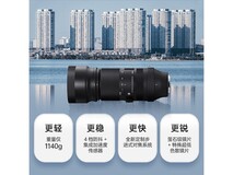 适马100-400mm镜头京东特惠