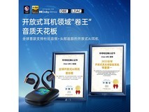 Cleer ARC 3清新绿耳机524元